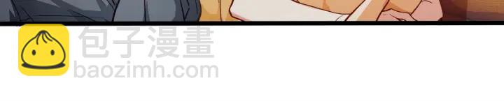 霸道總裁？不存在的！ - 第51話 和你相處的浪漫(2/2) - 6