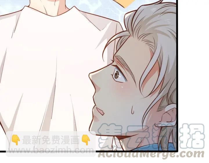 霸道總裁？不存在的！ - 第51話 和你相處的浪漫(2/2) - 5