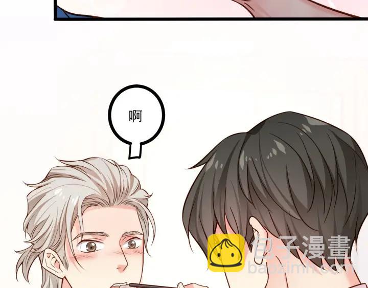 霸道總裁？不存在的！ - 第51話 和你相處的浪漫(1/2) - 6