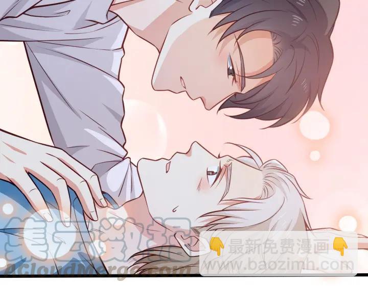 霸道總裁？不存在的！ - 第51話 和你相處的浪漫(2/2) - 7