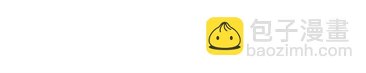 霸道總裁？不存在的！ - 第51話 和你相處的浪漫(2/2) - 1