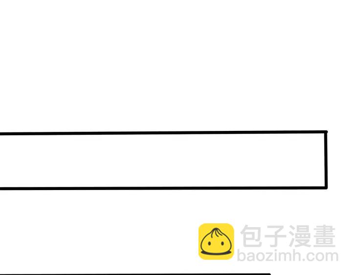 霸道總裁？不存在的！ - 第51話 和你相處的浪漫(2/2) - 2