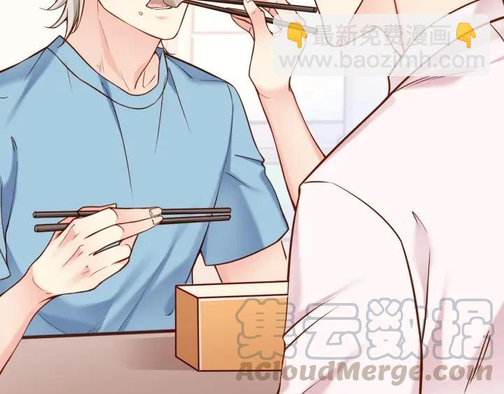 霸道總裁？不存在的！ - 第51話 和你相處的浪漫(1/2) - 7