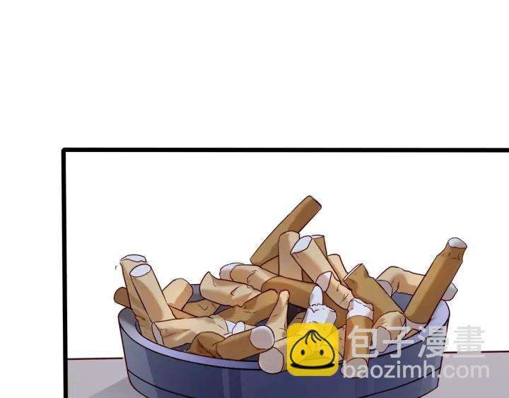 霸道總裁？不存在的！ - 第51話 和你相處的浪漫(2/2) - 5