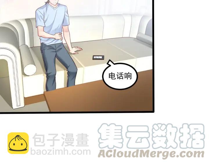 霸道總裁？不存在的！ - 第51話 和你相處的浪漫(2/2) - 2