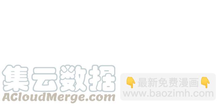 霸道總裁？不存在的！ - 第51話 和你相處的浪漫(2/2) - 5