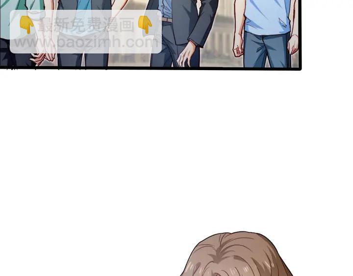 霸道總裁？不存在的！ - 第53話 鬼屋風波(1/2) - 1