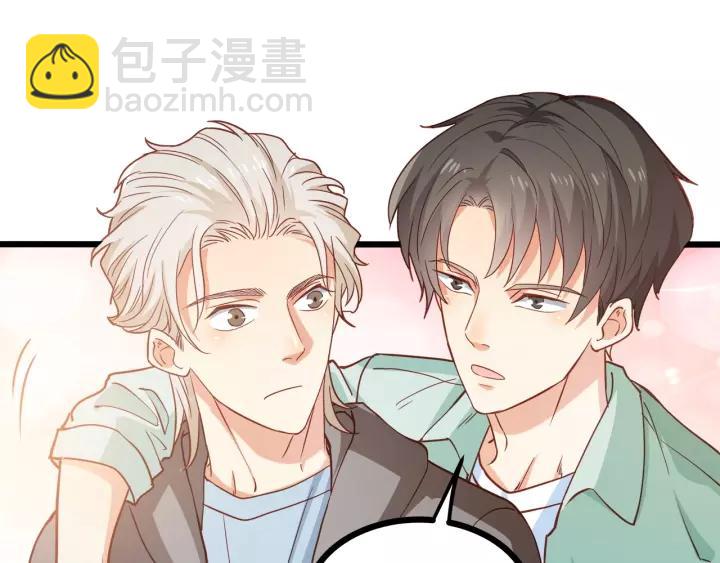 霸道總裁？不存在的！ - 第55話 你帶上它果然可愛！(1/2) - 7