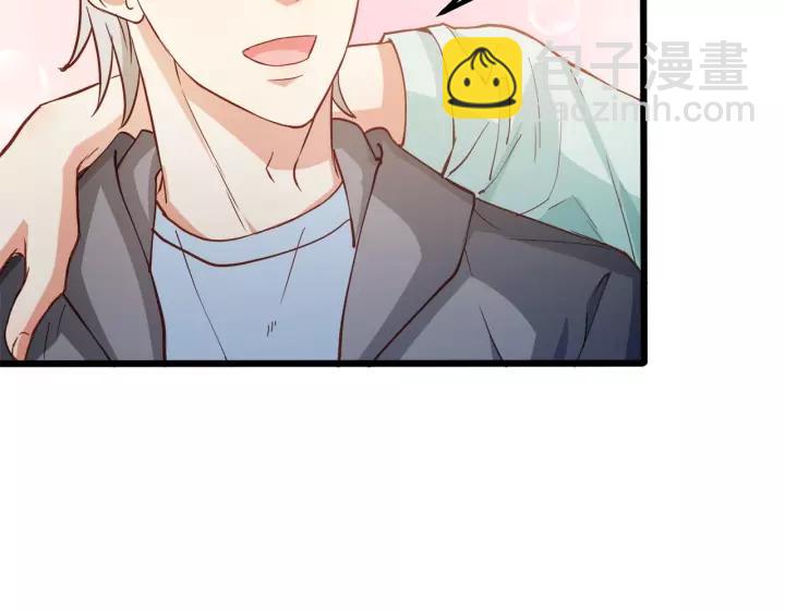 霸道總裁？不存在的！ - 第55話 你帶上它果然可愛！(1/2) - 2