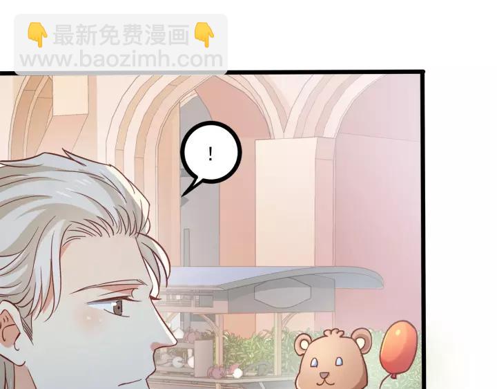 霸道總裁？不存在的！ - 第55話 你帶上它果然可愛！(1/2) - 5