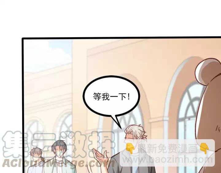 霸道總裁？不存在的！ - 第55話 你帶上它果然可愛！(1/2) - 7