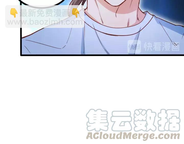 霸道總裁？不存在的！ - 第55話 你帶上它果然可愛！(1/2) - 8