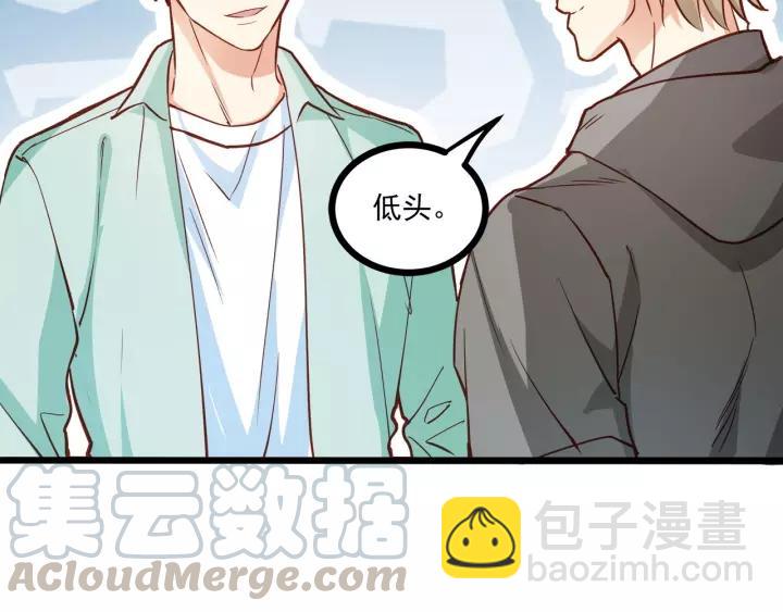 霸道總裁？不存在的！ - 第55話 你帶上它果然可愛！(1/2) - 1