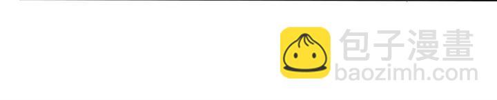 霸道總裁？不存在的！ - 第55話 你帶上它果然可愛！(2/2) - 6