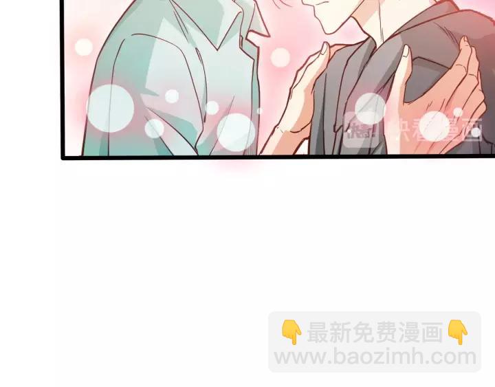 霸道總裁？不存在的！ - 第55話 你帶上它果然可愛！(2/2) - 2