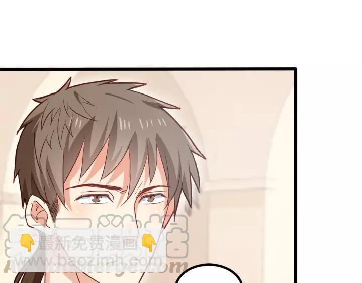 霸道總裁？不存在的！ - 第55話 你帶上它果然可愛！(2/2) - 3