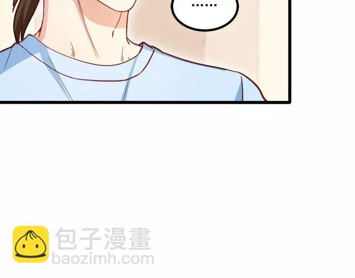 霸道總裁？不存在的！ - 第55話 你帶上它果然可愛！(2/2) - 4