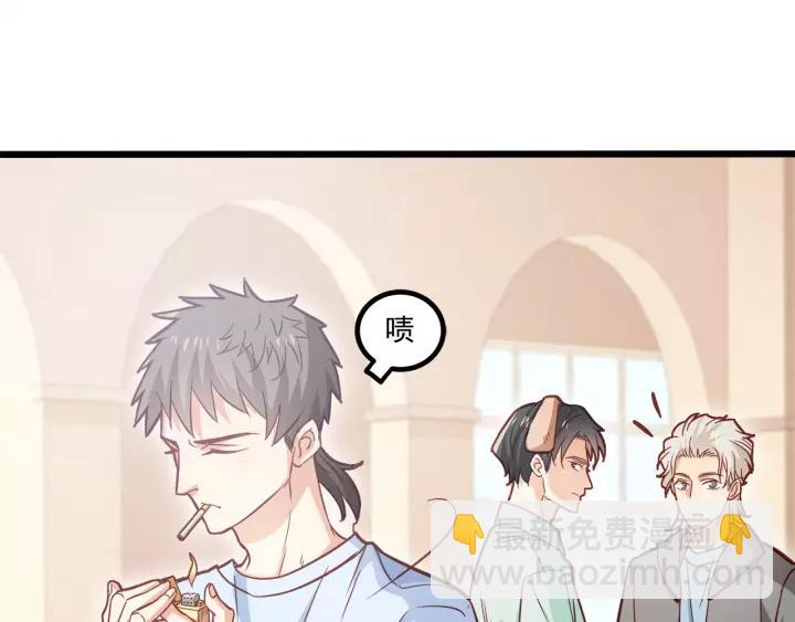 霸道總裁？不存在的！ - 第55話 你帶上它果然可愛！(2/2) - 5