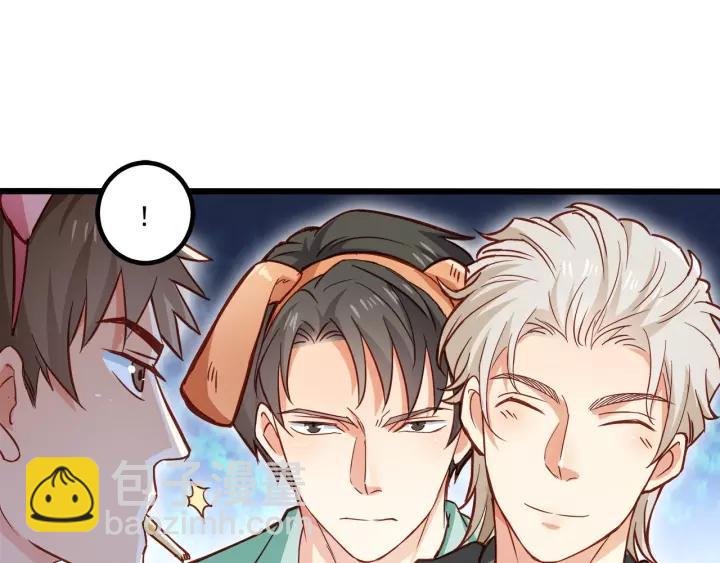 霸道總裁？不存在的！ - 第55話 你帶上它果然可愛！(2/2) - 4