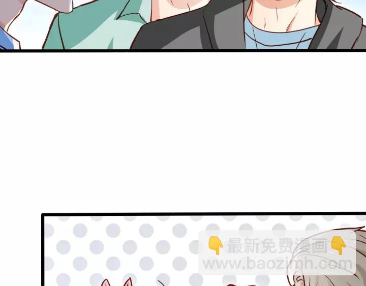 霸道總裁？不存在的！ - 第55話 你帶上它果然可愛！(2/2) - 5