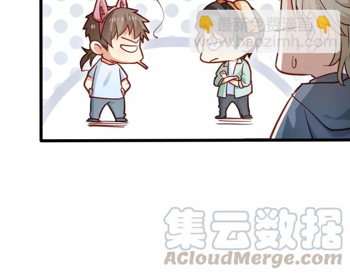 霸道總裁？不存在的！ - 第55話 你帶上它果然可愛！(2/2) - 6