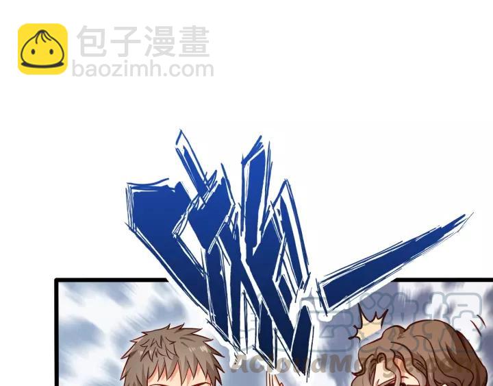 霸道總裁？不存在的！ - 第55話 你帶上它果然可愛！(1/2) - 7