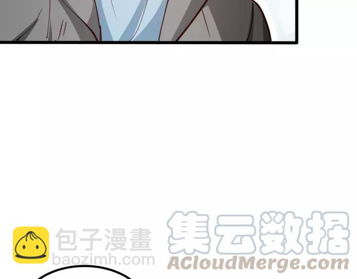 霸道總裁？不存在的！ - 第55話 你帶上它果然可愛！(2/2) - 3