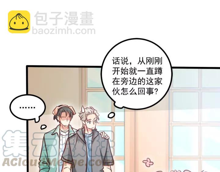 霸道總裁？不存在的！ - 第55話 你帶上它果然可愛！(2/2) - 6