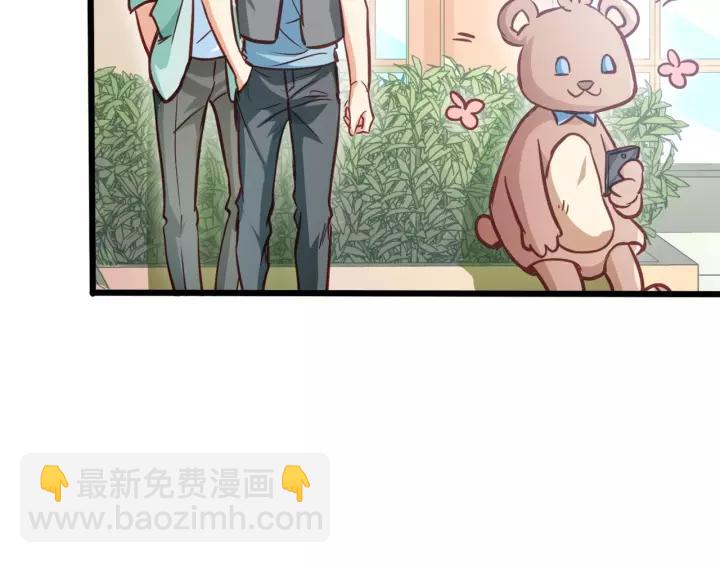 霸道總裁？不存在的！ - 第55話 你帶上它果然可愛！(2/2) - 1