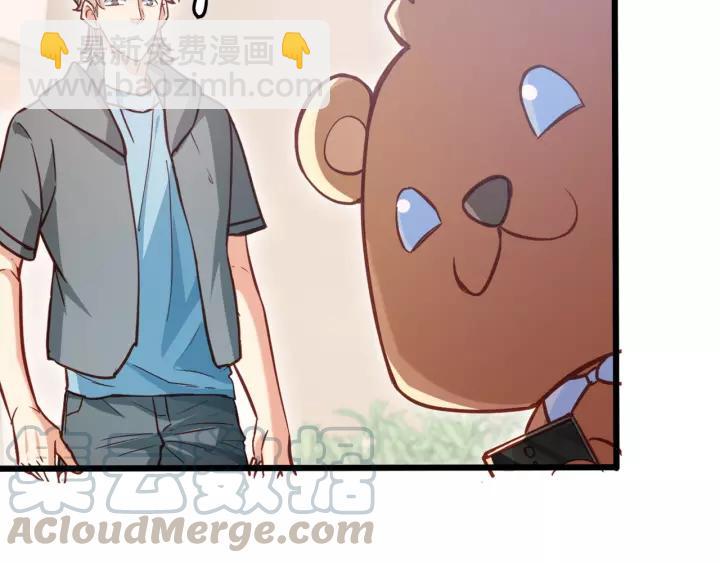 霸道總裁？不存在的！ - 第55話 你帶上它果然可愛！(2/2) - 3