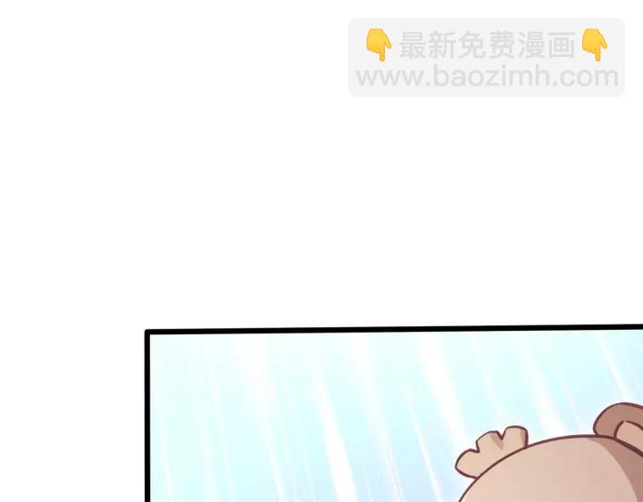 霸道總裁？不存在的！ - 第55話 你帶上它果然可愛！(2/2) - 4