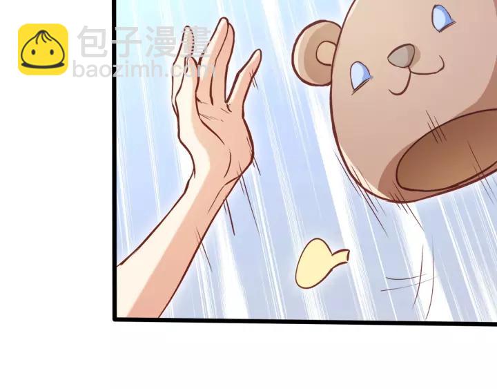 霸道總裁？不存在的！ - 第55話 你帶上它果然可愛！(2/2) - 5