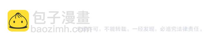 霸道總裁？不存在的！ - 第55話 你帶上它果然可愛！(2/2) - 2