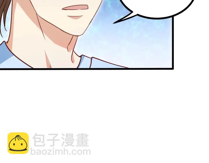 霸道總裁？不存在的！ - 第57話 今晚留下來(1/2) - 4