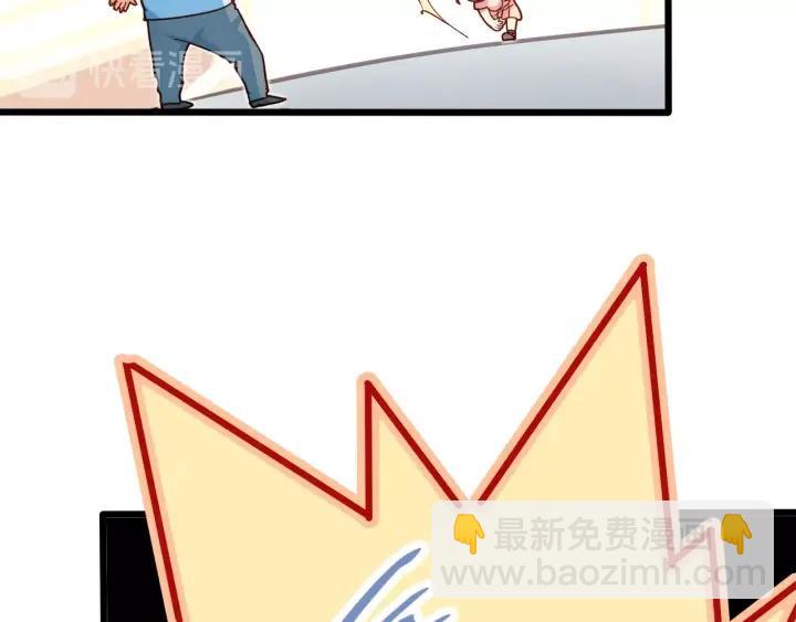 霸道總裁？不存在的！ - 第57話 今晚留下來(1/2) - 2