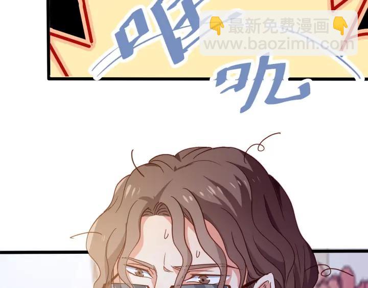 霸道總裁？不存在的！ - 第57話 今晚留下來(1/2) - 3