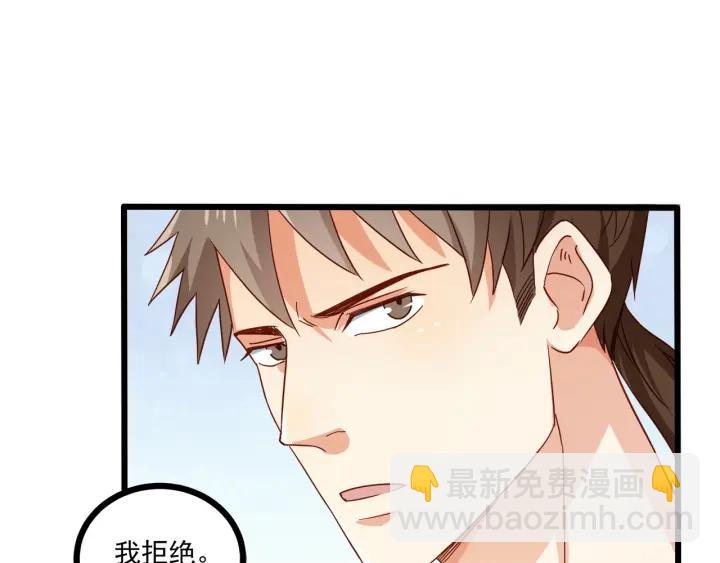 霸道總裁？不存在的！ - 第57話 今晚留下來(1/2) - 7