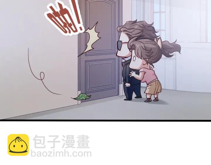 霸道總裁？不存在的！ - 第57話 今晚留下來(1/2) - 1