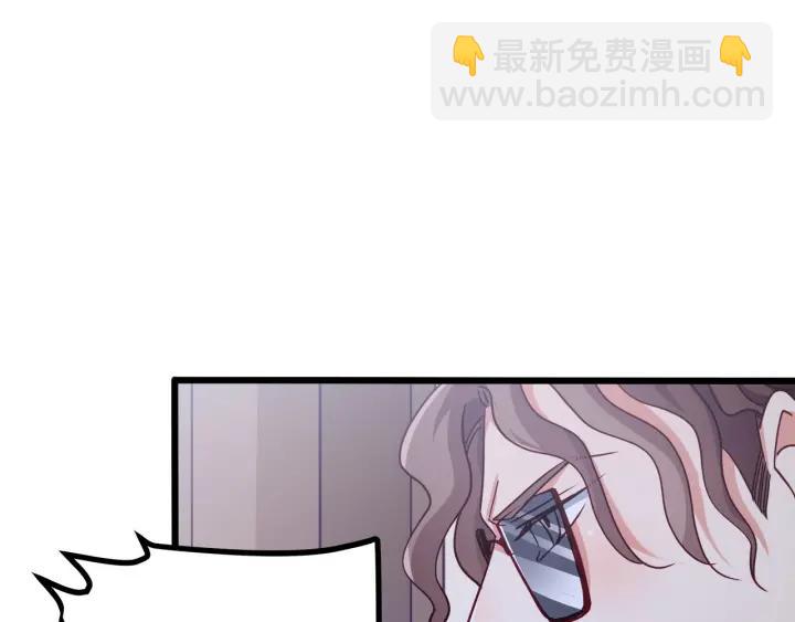 霸道總裁？不存在的！ - 第57話 今晚留下來(1/2) - 2