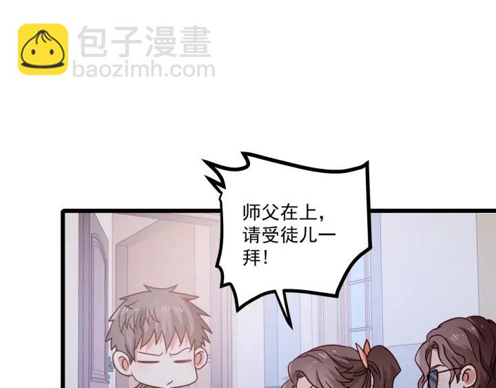 霸道總裁？不存在的！ - 第57話 今晚留下來(1/2) - 7