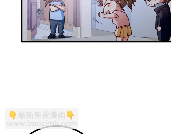 霸道總裁？不存在的！ - 第57話 今晚留下來(1/2) - 8