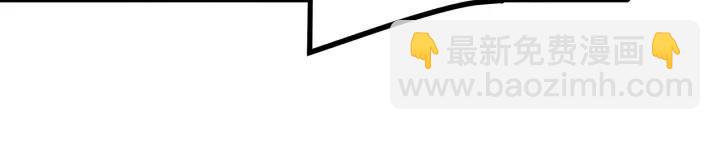 霸道總裁？不存在的！ - 第57話 今晚留下來(2/2) - 6