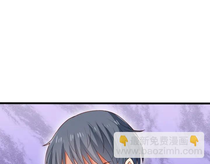 霸道總裁？不存在的！ - 第57話 今晚留下來(2/2) - 5