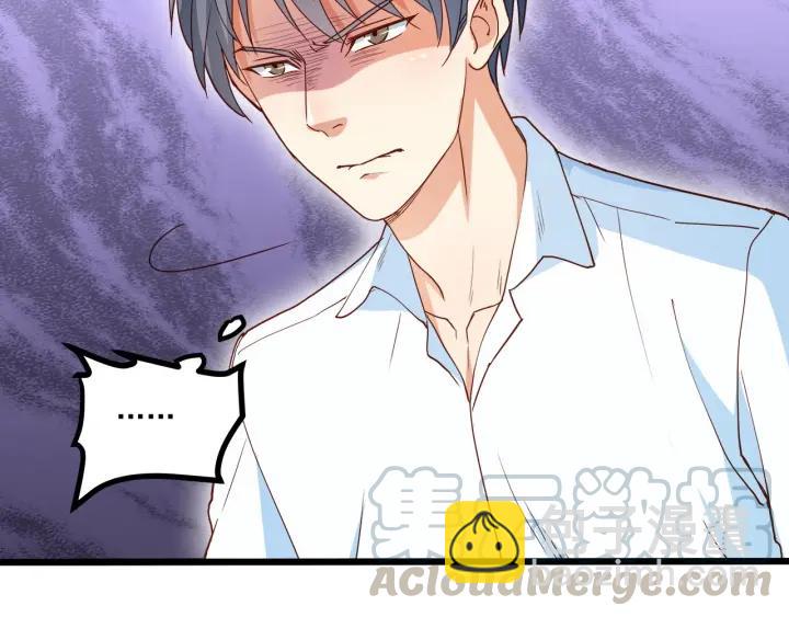 霸道總裁？不存在的！ - 第57話 今晚留下來(2/2) - 6