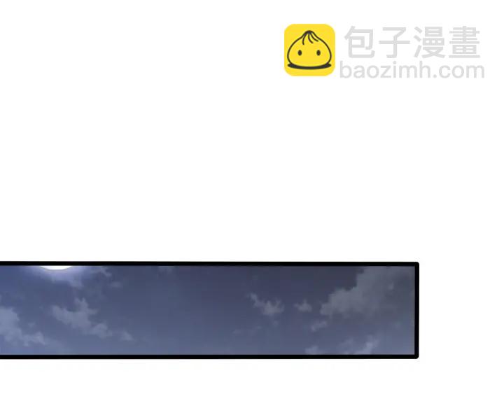 霸道總裁？不存在的！ - 第57話 今晚留下來(2/2) - 1