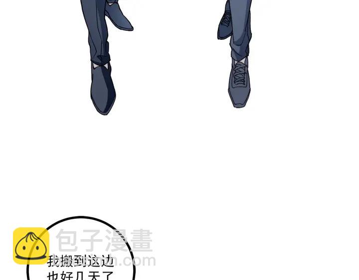 霸道總裁？不存在的！ - 第57話 今晚留下來(2/2) - 5