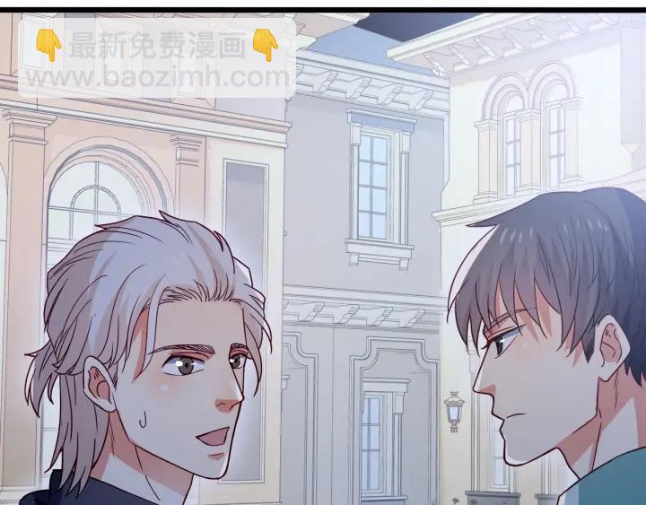 霸道總裁？不存在的！ - 第57話 今晚留下來(2/2) - 2