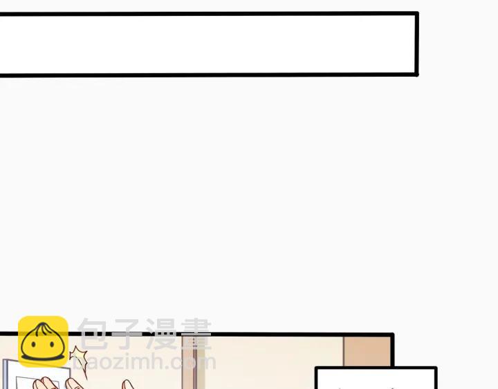 霸道總裁？不存在的！ - 第57話 今晚留下來(2/2) - 1