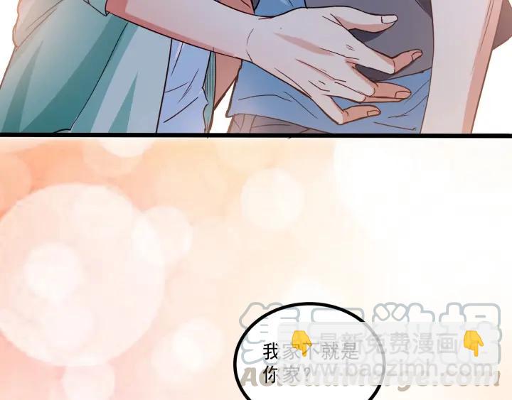 霸道總裁？不存在的！ - 第57話 今晚留下來(2/2) - 3