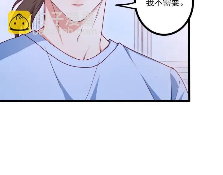 霸道總裁？不存在的！ - 第57話 今晚留下來(1/2) - 8